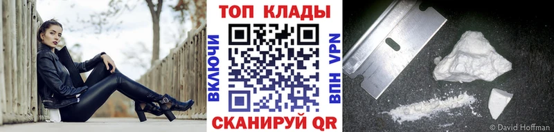 Купить Конопля  КОКАИН  Гашиш  АМФЕТАМИН  Меф мяу мяу  Камышлов