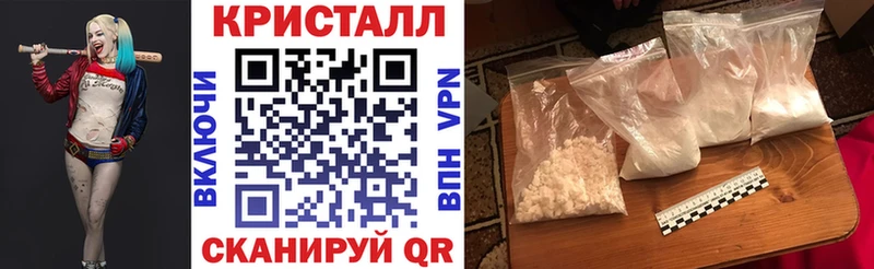 Купить закладки  Камышлов  Амфетамин VHQ 