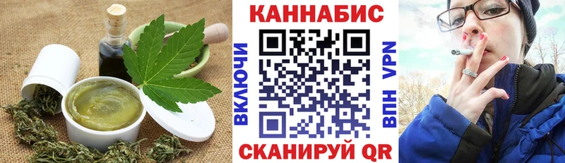 Купить закладки  Камышлов  Canna-Cookies марихуана 