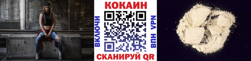 Купить закладки  Камышлов  Кокаин 97% 