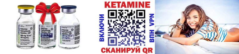 КЕТАМИН VHQ  Купить где  Камышлов 