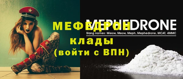 mdpv Волосово