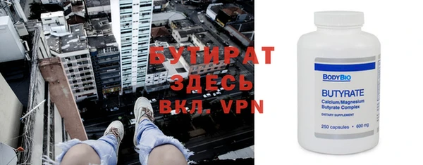 тгк Гусев
