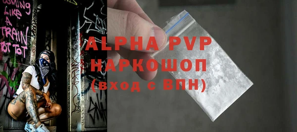 кокаин премиум Вязники