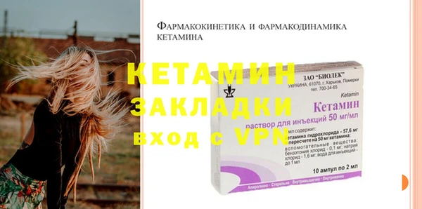бошки Волоколамск