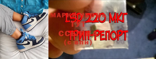 не бодяженный Володарск