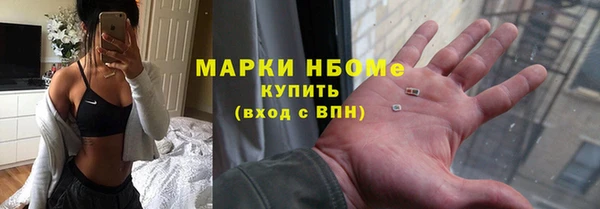 не бодяженный Володарск