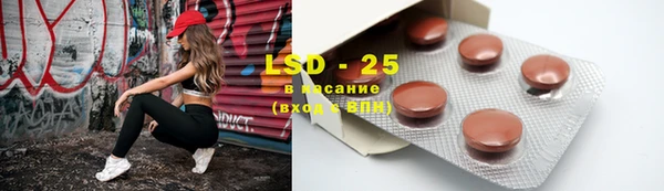 бошки Волоколамск
