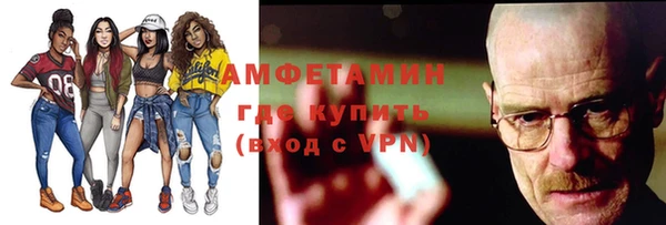 mdpv Волосово