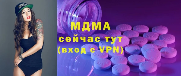 экстази Ступино