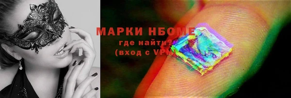 mdpv Волосово
