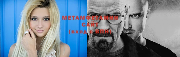не бодяженный Володарск