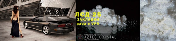 бошки Волоколамск