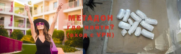 не бодяженный Володарск