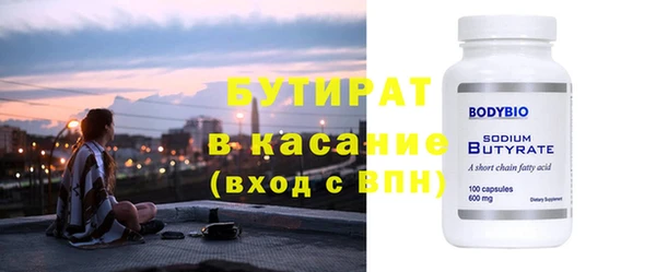 бошки Волоколамск