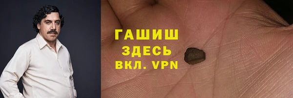 бошки Волоколамск