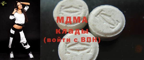 бошки Волоколамск