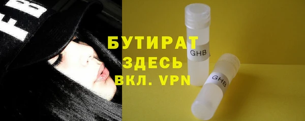 бошки Волоколамск