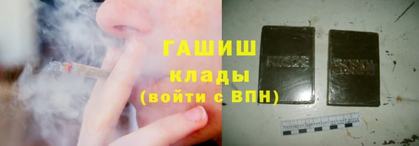 mdpv Волосово