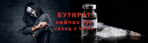 не бодяженный Володарск