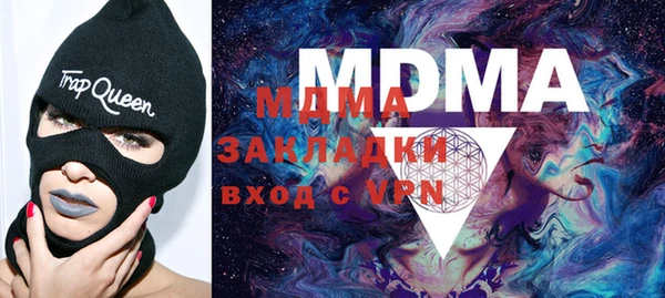 mdpv Волосово