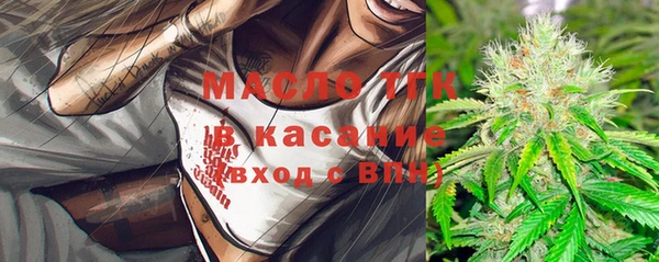 mdpv Волосово