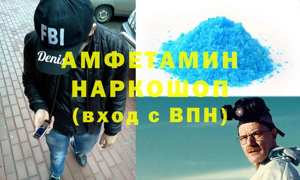 mdpv Волосово
