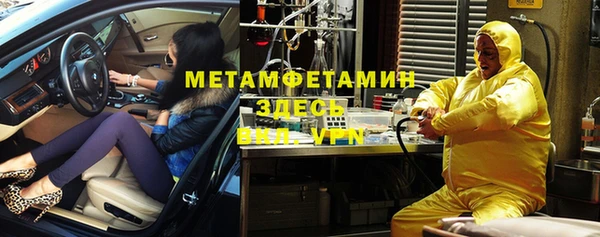 не бодяженный Володарск
