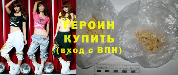 бошки Волоколамск