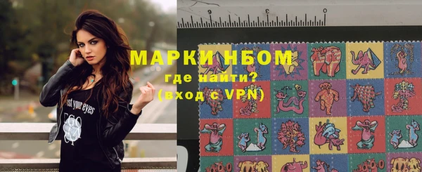 бошки Волоколамск