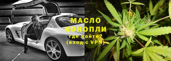 бошки Волоколамск