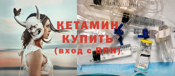 mdpv Волосово