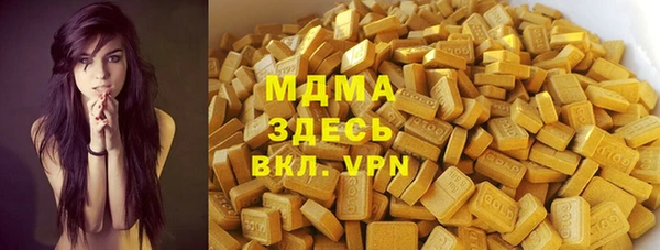 mdpv Волосово