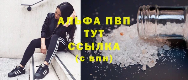 бошки Волоколамск