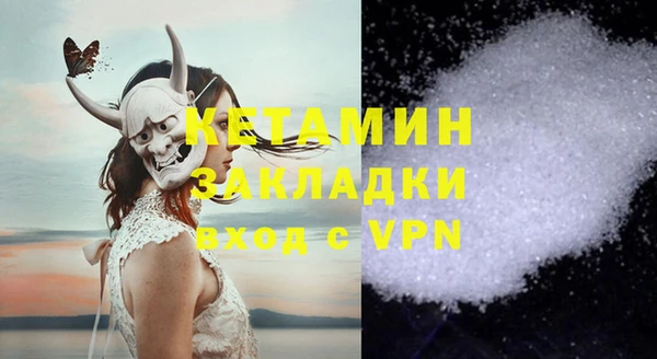 mdpv Волосово