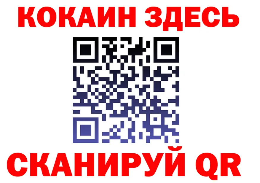ТГК жижа зеркало shop гидра Камышлов