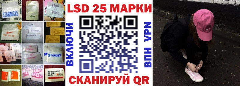 ЛСД экстази кислота Купить Камышлов