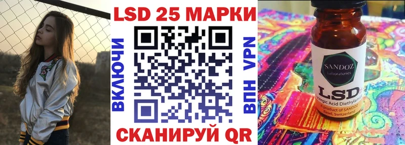 Купить где  Камышлов  Марки N-bome 1500мкг 