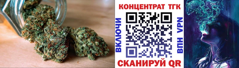 Купить где  Камышлов  ТГК вейп 